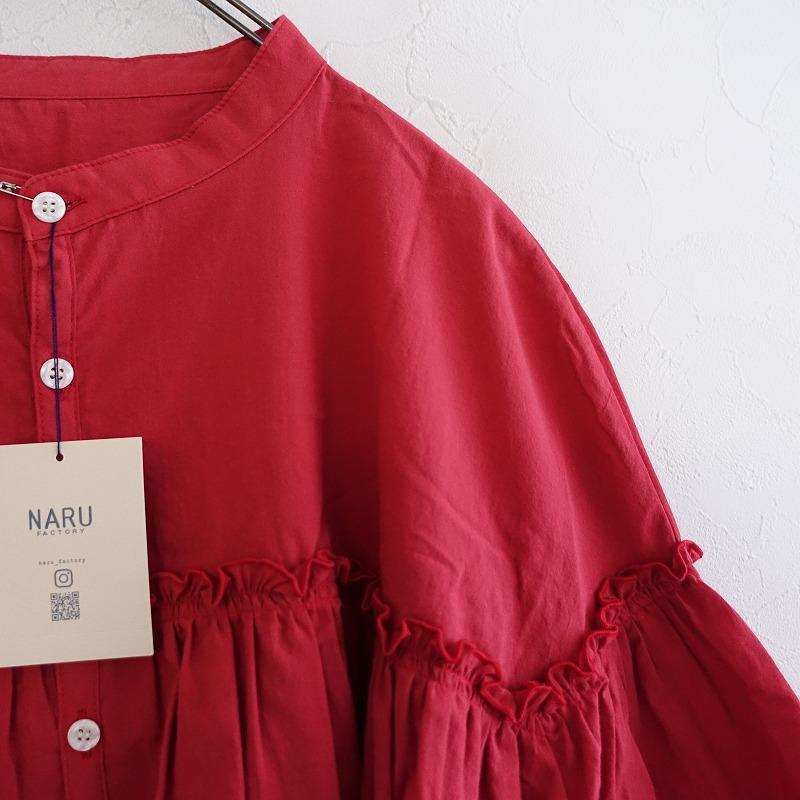 美品/定価1.2万】ナル NARU *フリルギャザーブラウス Milte ミルテ*1赤 