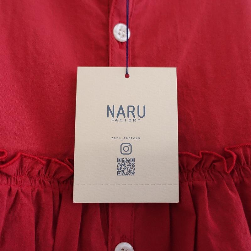 美品/定価1.2万】ナル NARU *フリルギャザーブラウス Milte ミルテ*1赤