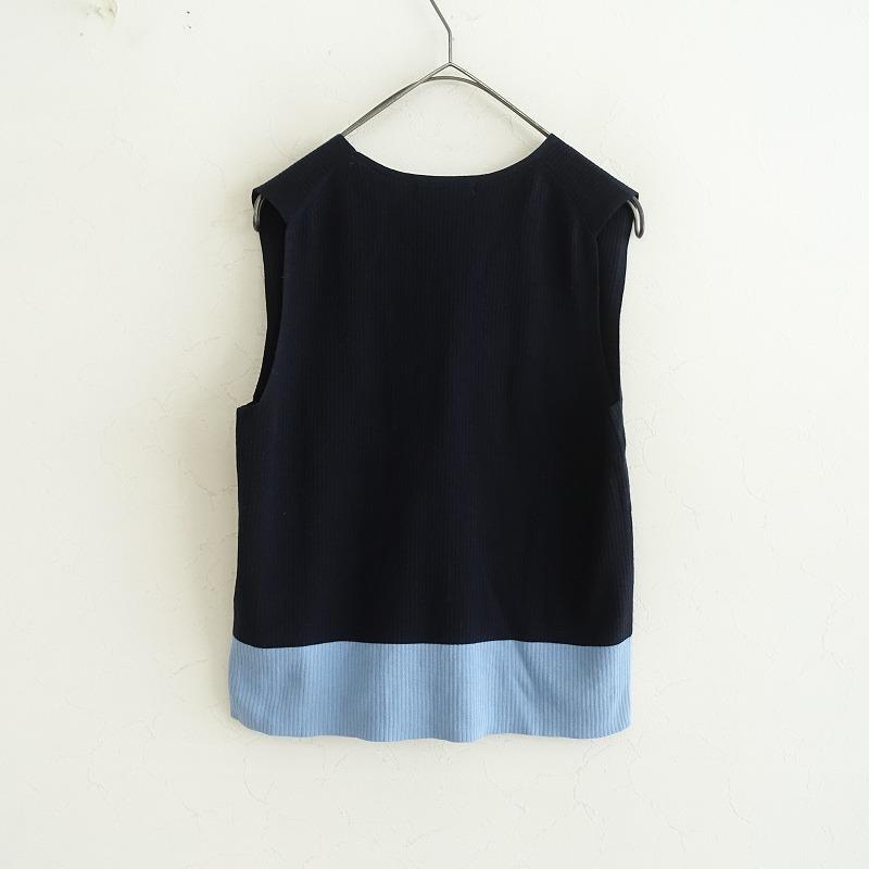 【2023/SS/定価2.6万】ギャルリーヴィー GALERIE VIE *ギザコットンリブVネックベスト*Fバイカラー(33-2408-118z)【90I42】 GALERIE VIE 【2023/SS/定価2.6万】ギャルリーヴィー *ギザ