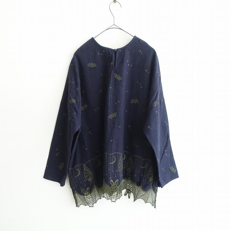marble SUD（マーブルシュッド） *Bat Lace プルオーバー*コウモリ