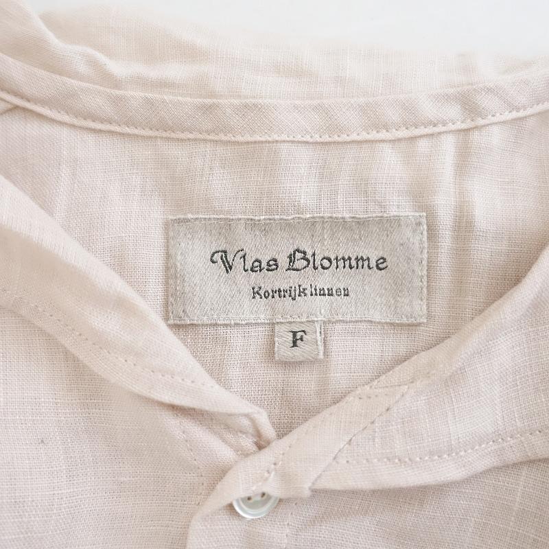 Vlas Blomme（ヴラスブラム） 【定価2.4万】ヴラスブラムVlas Blomme