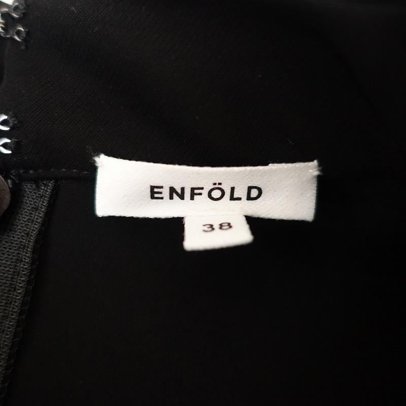 ENFOLD 【定価3.3万】エンフォルド *ポリエステルスタンドカラー ENFOLD 【定価3.3万】エンフォルド *ポリエステルスタンドカラー