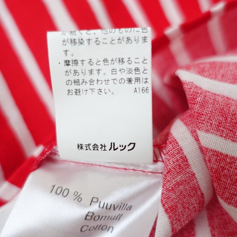 キッズ】マリメッコ marimekko *Jokapoika コットンストライプ長袖