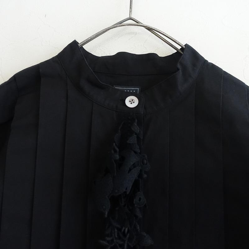 mina perhonen 【美品/2024-25/AW/定価11.5万】ミナペルホネン mina perhonen 【美品/2024-25/AW/定価11.5万】ミナペルホネン