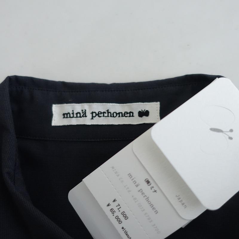 mina perhonen（ミナペルホネン） 【未使用/2024/AW/定価7.1万】ミナ