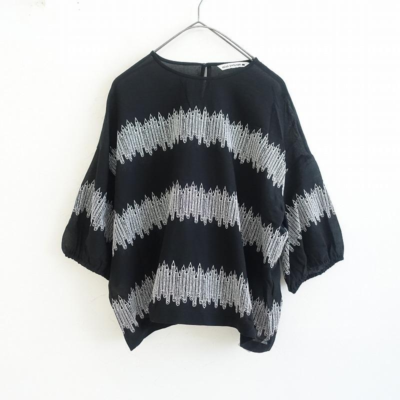mina perhonen 【2024/SS/定価4.4万】ミナペルホネン *rytmi mina perhonen 【2024/SS/定価4.4万】ミナペルホネン *rytmi