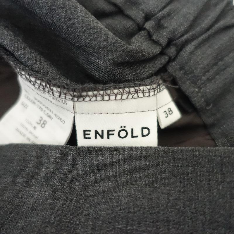 ENFOLD エンフォルド *ウールイージーテーパードパンツ*38 ENFOLD エンフォルド *ウールイージーテーパードパンツ*38