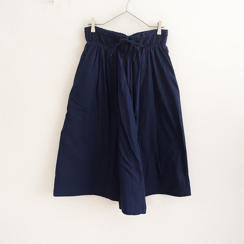 YARRA（ヤラ） *ポプリンガウチョパンツ*Fネイビーフレアワイド