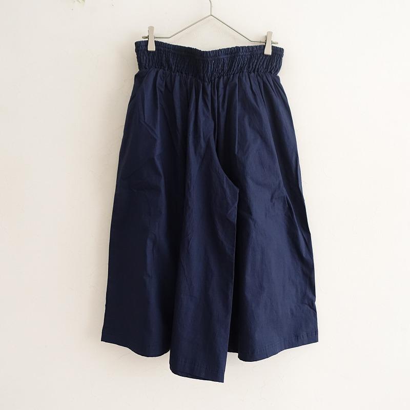 ヤラyarraタグ付きバルーンパンツ