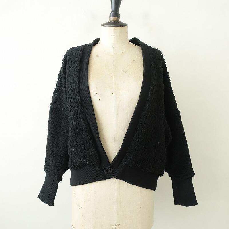 NAKAGAMI 【美品/2023/AW/定価5.3万】ナカガミ *リバーシブルボア 