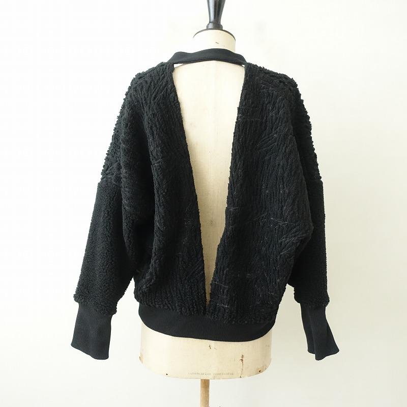 NAKAGAMI 【美品/2023/AW/定価5.3万】ナカガミ *リバーシブルボア 