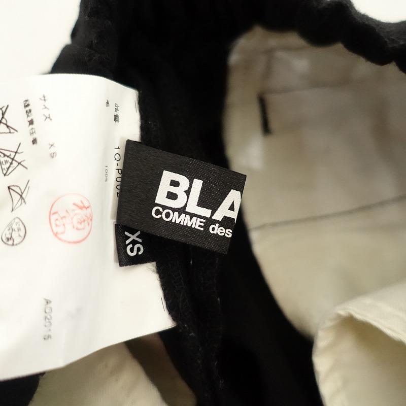 こ*む様 ブラックコムデギャルソン24AWウールジップカットオフパンツ BLACK COMME des GARCONS ブラックコムデギャルソン *ウールイージー