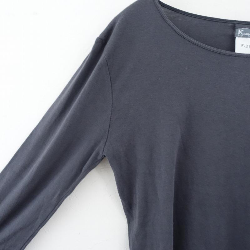 KristenseN Du Nord（クリステンセン ドゥ ノルド） 【2023/定価2.8万