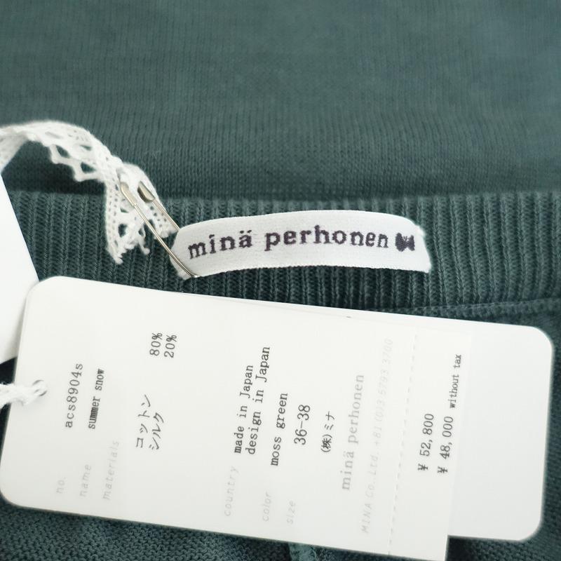mina perhonen（ミナペルホネン） 【美品/2024/SS/定価5.2万】ミナ