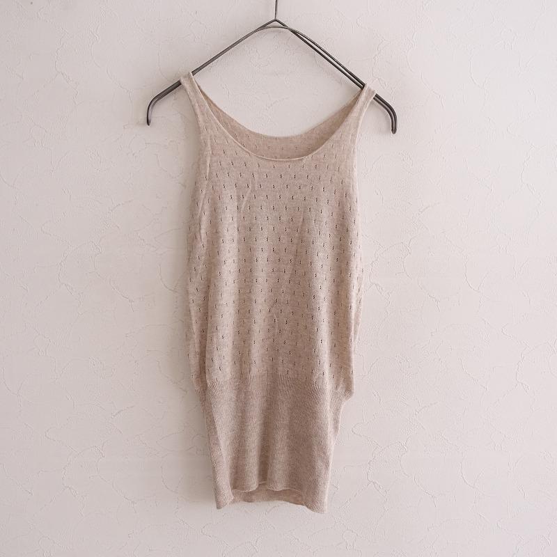 evam eva vie エヴァムエヴァ *コットンカシミヤ透かし編みニット 