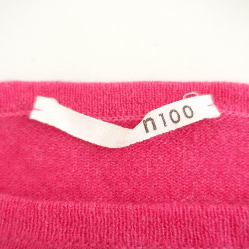 n100 エヌワンハンドレッド カシミヤクルーネックプルオーバー ニット n100 エヌワンハンドレッド カシミヤクルーネックプルオーバー ニット