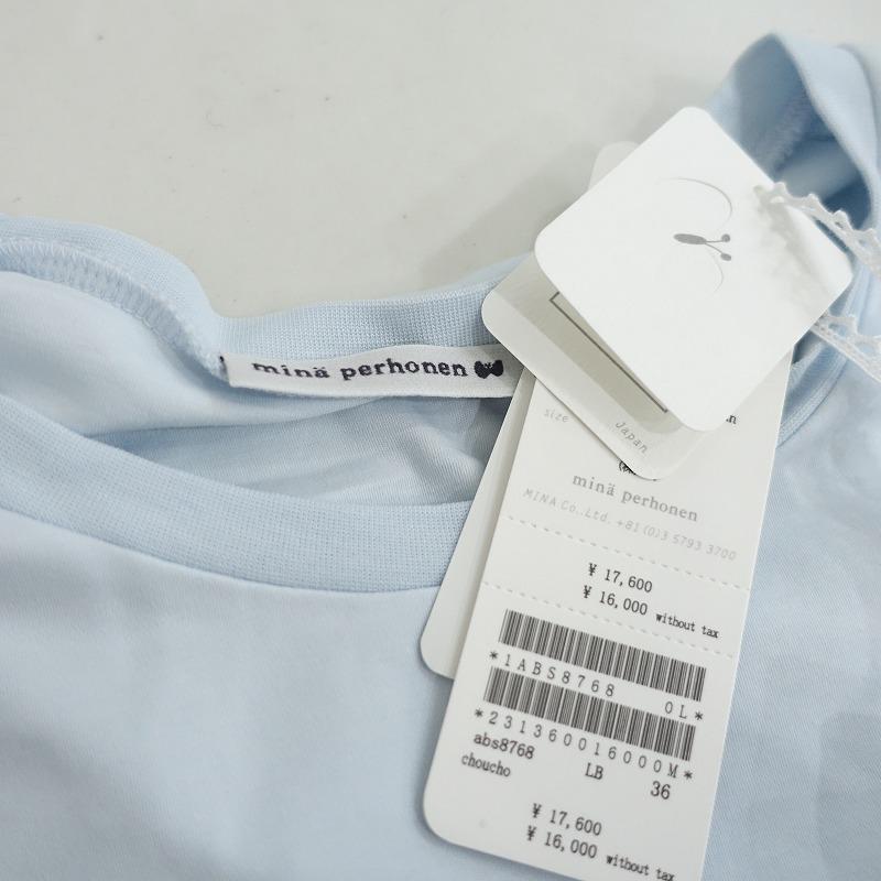 mina perhonen 【2023/SS/定価1.7万】ミナペルホネン *choucho mina perhonen 【2023/SS/定価1.7万】ミナペルホネン *choucho