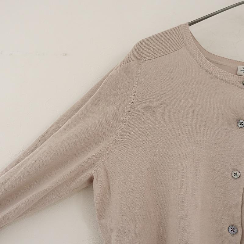 Sally Scott サリースコット *コットンニットカーディガン*M