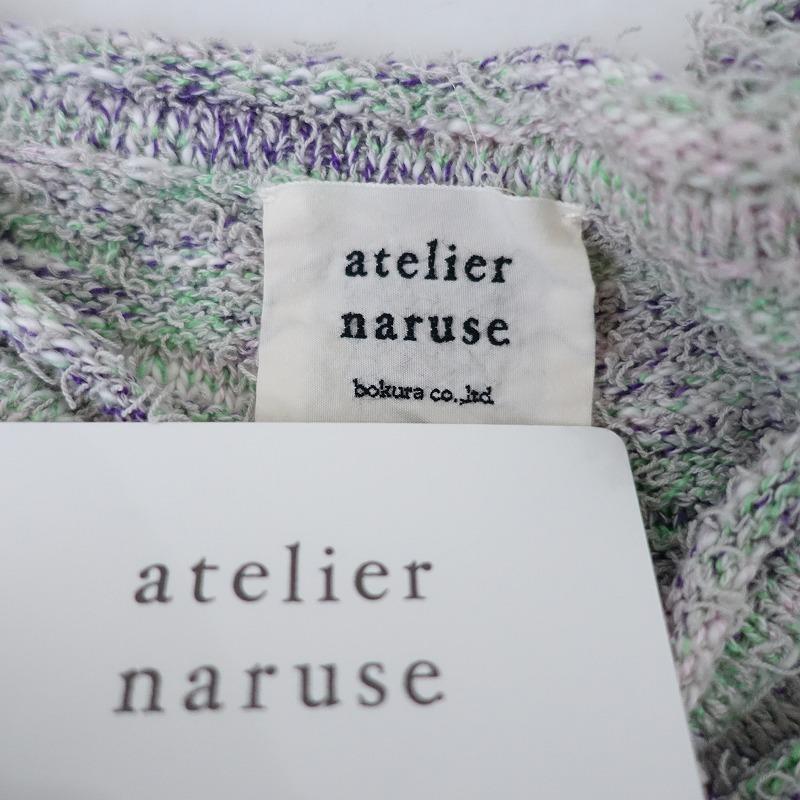 美品/定価1.9万】アトリエナルセ atelier naruse *コットンダブル