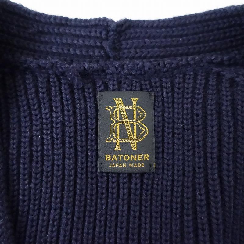 BATONER（バトナー） 【定価1.9万】バトナー *ウール畔編みニットV