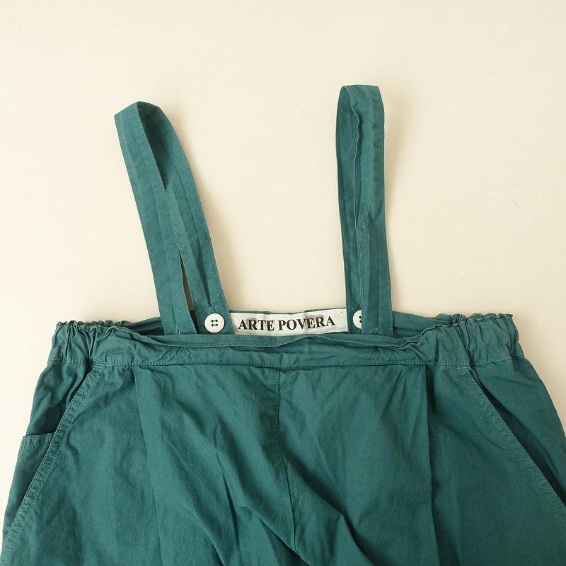 アルテポーヴェラ ARTE POVERA Un Prodotto Giapponese *サスペンダー