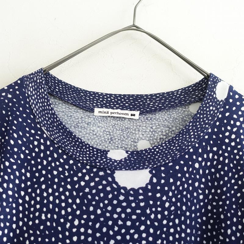 mina perhonen ミナペルホネン *skum コットンプリント mina perhonen ミナペルホネン *skum コットンプリント