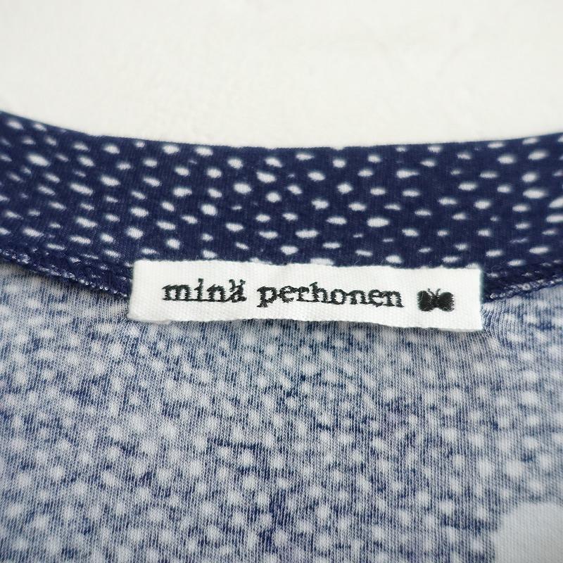 mina perhonen ミナペルホネン *skum コットンプリント mina perhonen ミナペルホネン *skum コットンプリント