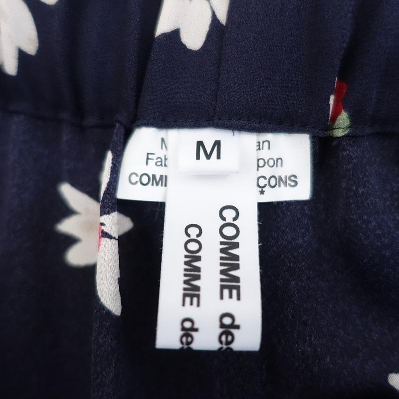 コムデギャルソン COMME des GARCONS *マーガレットプリントイージー