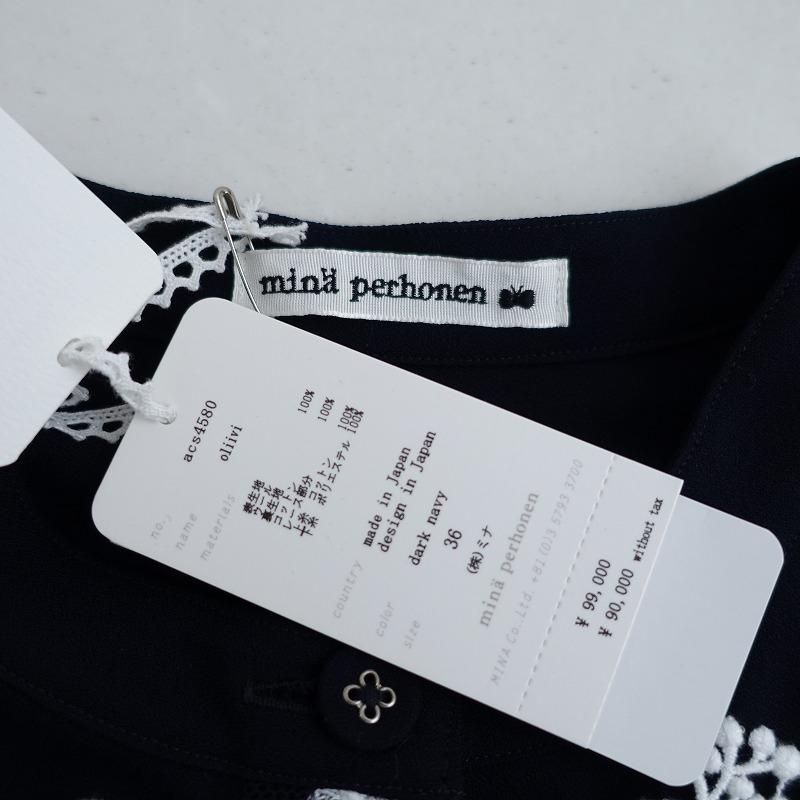 mina perhonen（ミナペルホネン） 【未使用/2024/SS/定価9.9万】ミナ