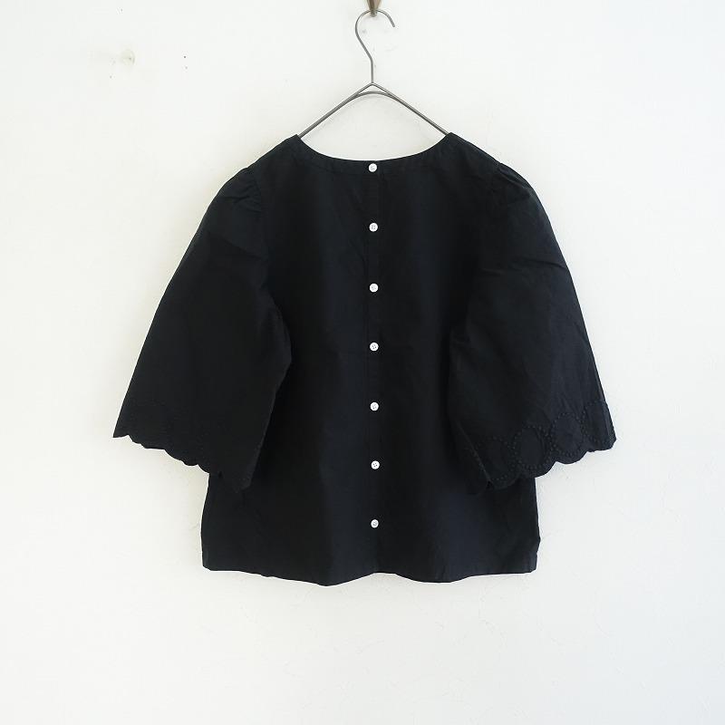 mina perhonen（ミナペルホネン） 【2025/SS/定価4.1万】ミナ