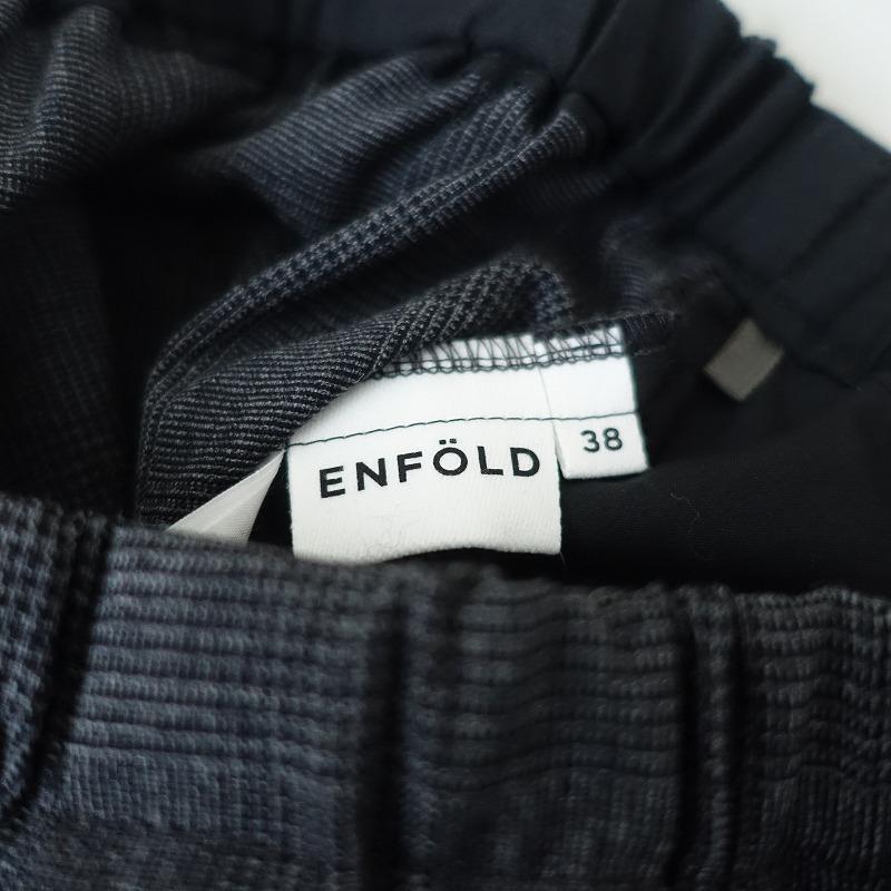ENFOLD（エンフォルド） 【定価2.9万】エンフォルド *チェック