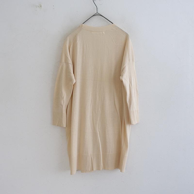 PRISTINE プリスティン *オーガニックコットンニット