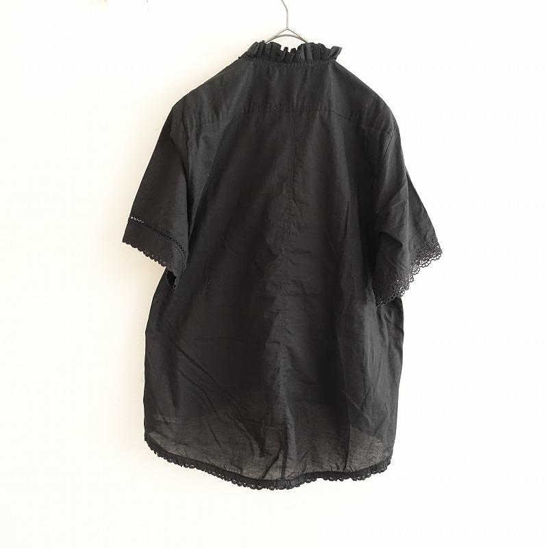 定価1.5万】TORI-TO×BEAMS BOY トリト×ビームス ボーイ *フリルレース 