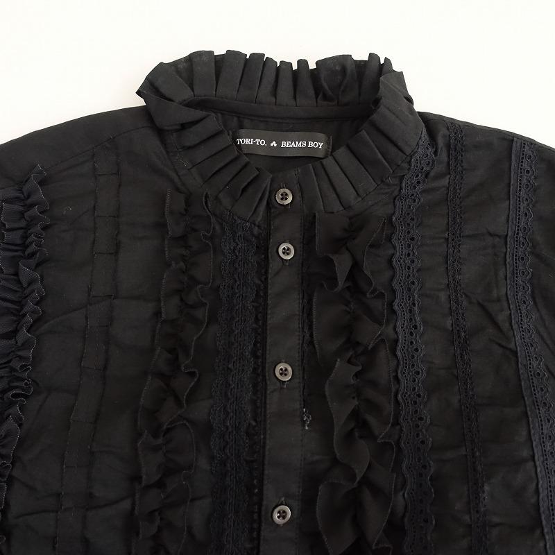 トリト　ビームスボーイ　ブラウス TORITO BEAMS フリル　レース 口ずさみたくなる