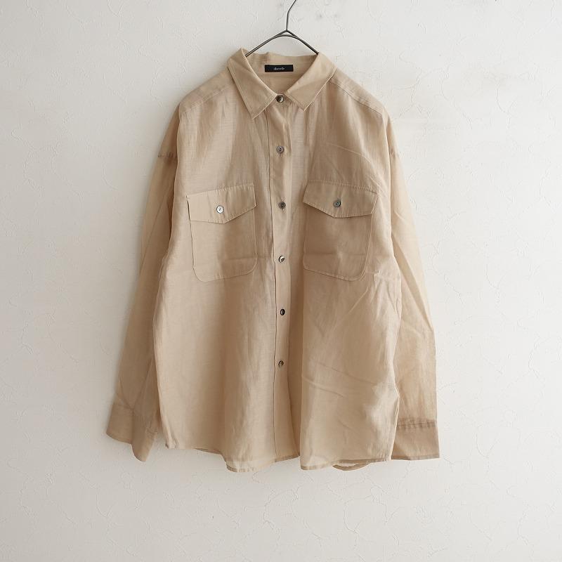 allureville（アルアバイル） 【定価2.2万】アルアバイル *ソフト