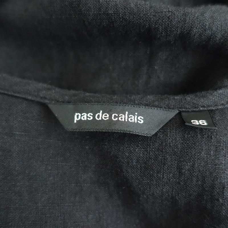 pas de calais（パドカレ） 【定価3.1万】パドカレ *リネン