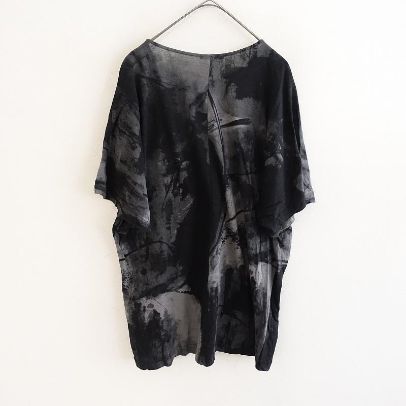 pas de calais パドカレ　タイダイ染め　カシミヤストール pas de calais（パドカレ） 【定価1.7万】パドカレ *タイダイ染め風