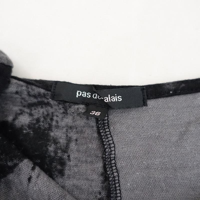 pas de calais（パドカレ） 【定価1.7万】パドカレ *タイダイ染め風