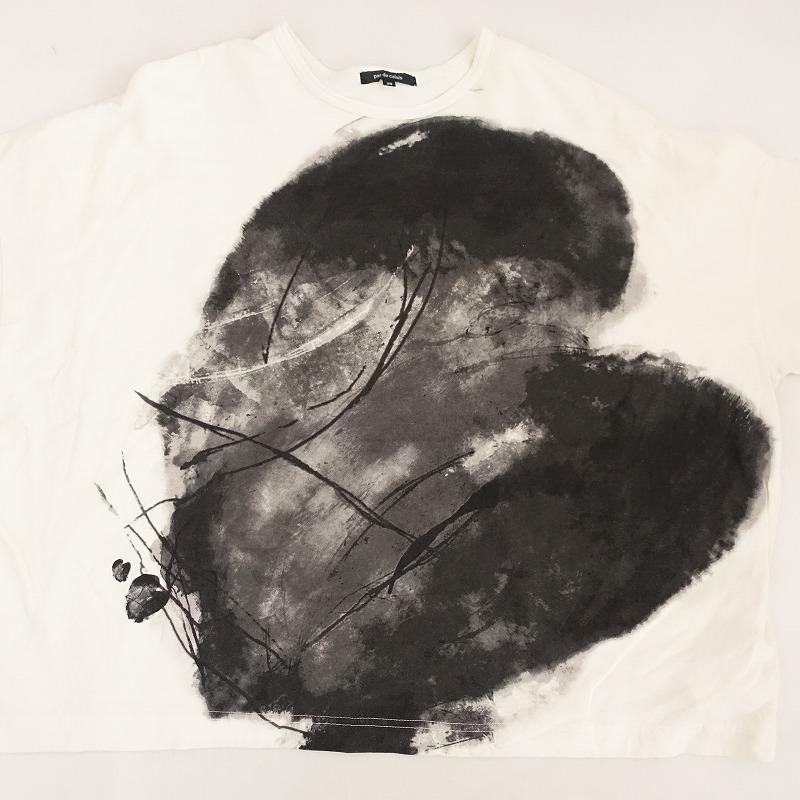pas de calais（パドカレ） 【定価1.5万】パドカレ *コットンプリント
