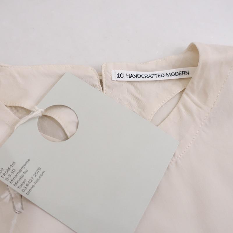 テンハンドクラフテッドモダン TENNE HANDCRAFTED MODERN *プル