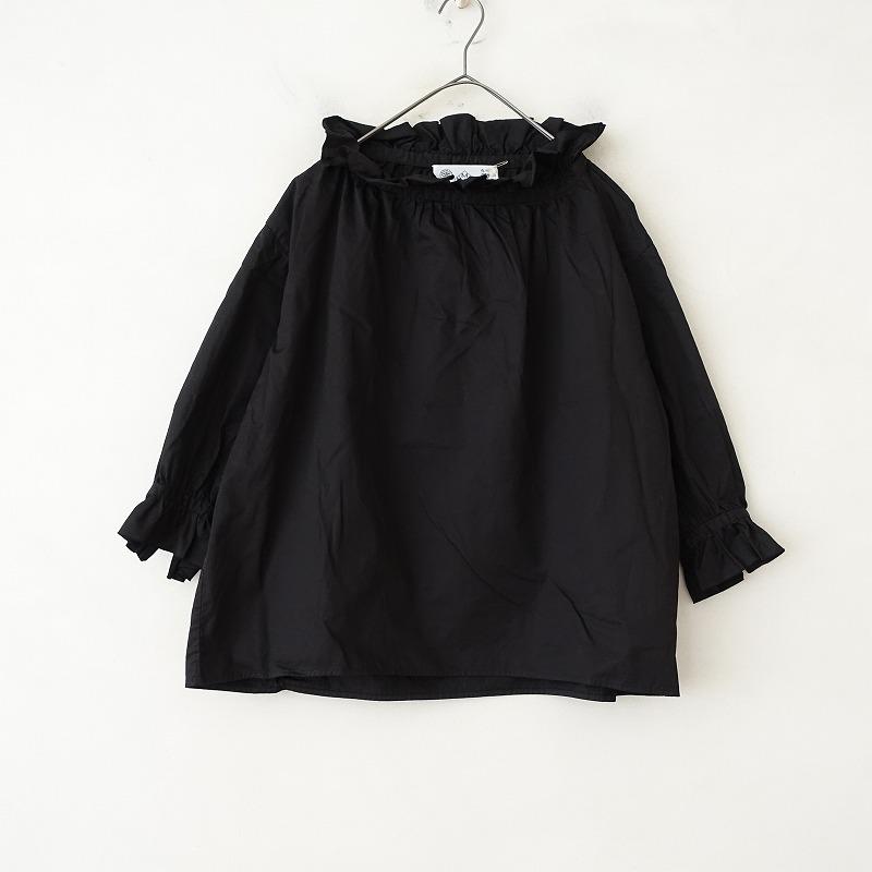 美品/定価3.3万】オールドマンズテーラー R&D.M.Co- *フリル