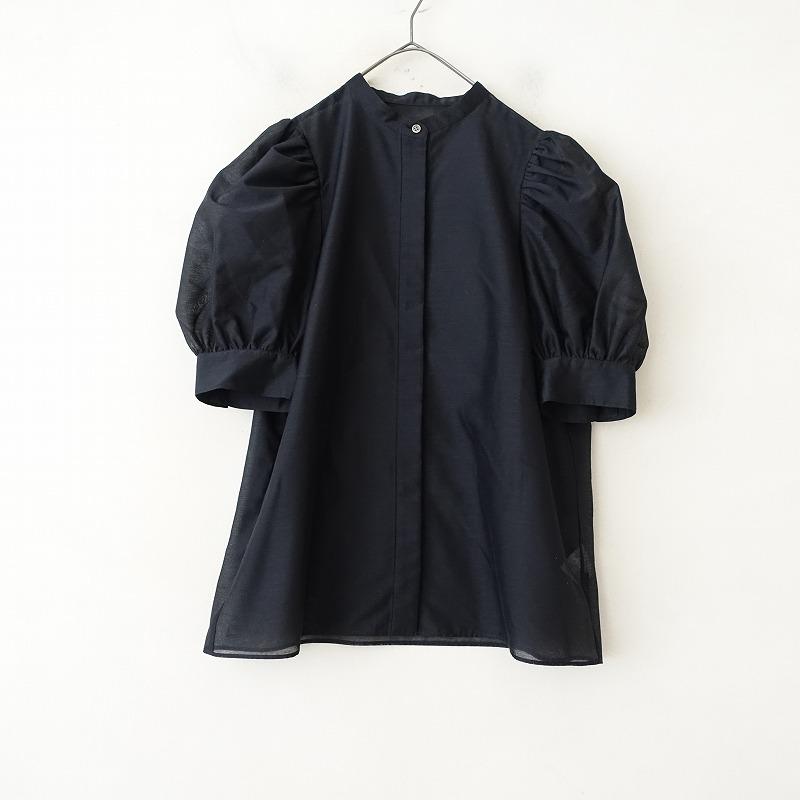 定価1.3万】アンクレイヴ uncrave *シアーカールマイヤーボリューム 