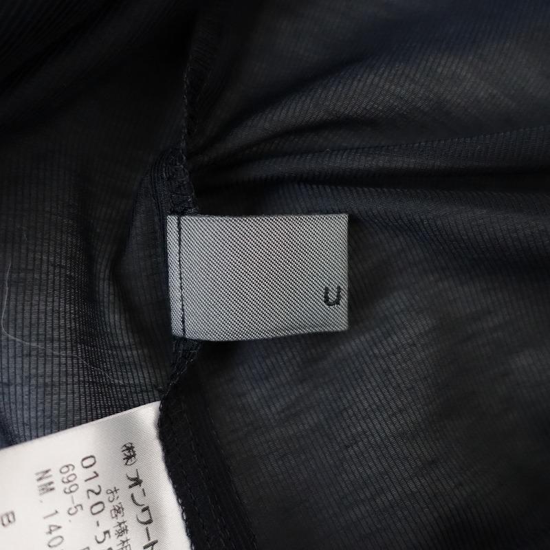 定価1.3万】アンクレイヴ uncrave *シアーカールマイヤーボリューム 