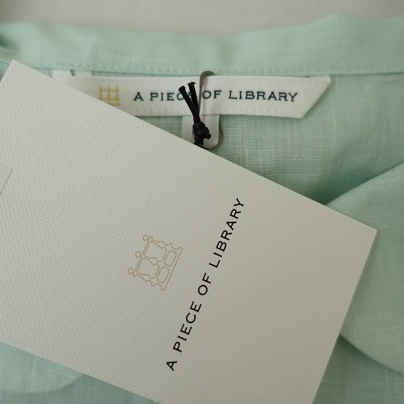 a piece of Library 【未使用/定価2.3万】アピースオブライブ