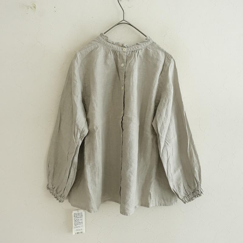 nest Robe 【定価1.6万】ネストローブ *定番 リネンスタンドフリル  