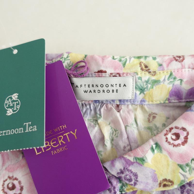 美品】アフタヌーンティー ワードローブ AfternoonTea wardrobe 
