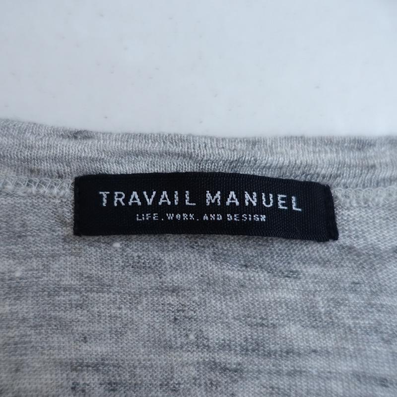 TRAVAIL MANUEL（トラバイユマニュアル） トラバイユマニュエル