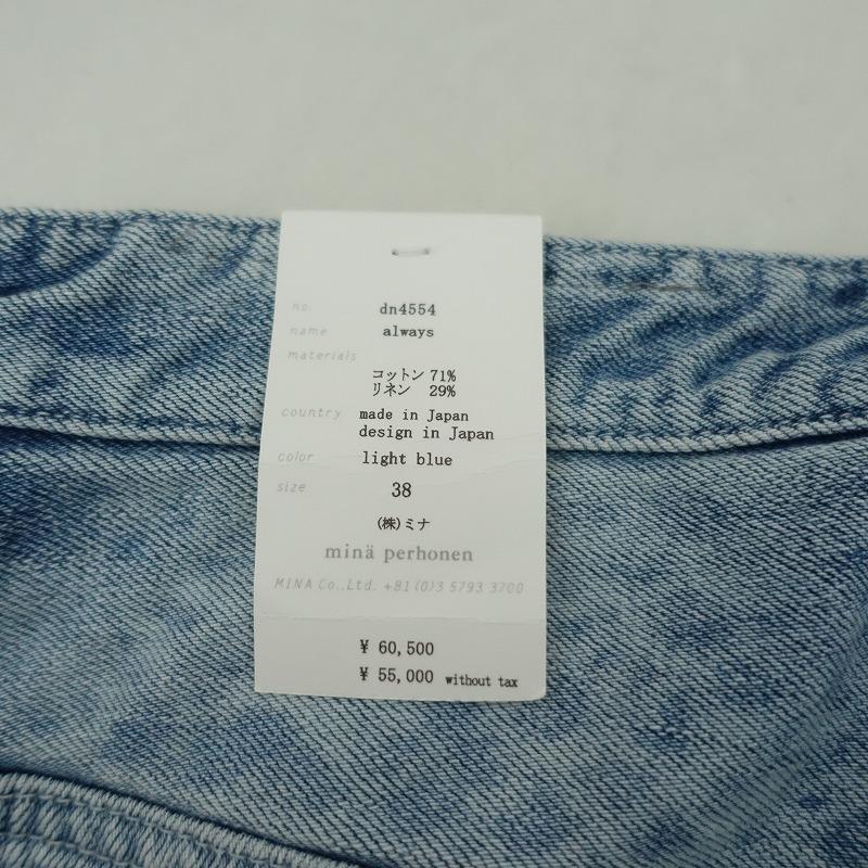 mina perhonen 【未使用/定価6.0万】ミナペルホネン *always