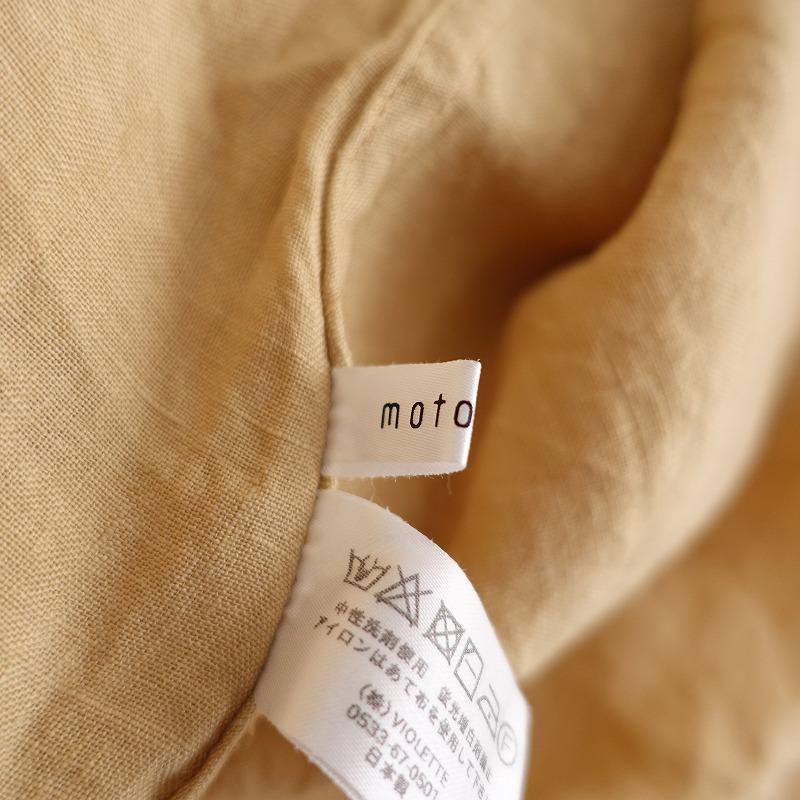 モトミ motomi.m *リネンローブ*イエローベージュロング羽織
