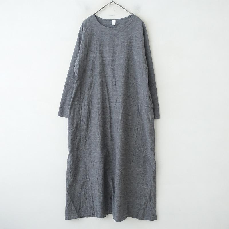 ヨリ Yoli *シンプルワンピース*1コットンウール長袖ロングスリーブ